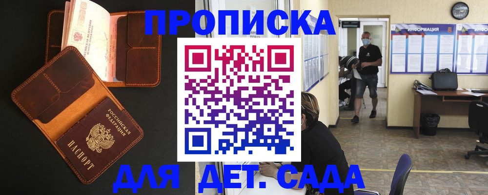 регистрация для школы в Архангельской области